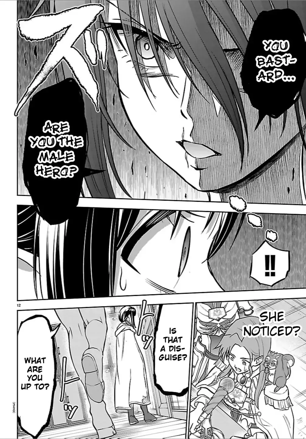Cherry Yuusha to "Sei" naru Ken Chapter 49 page 12 - 