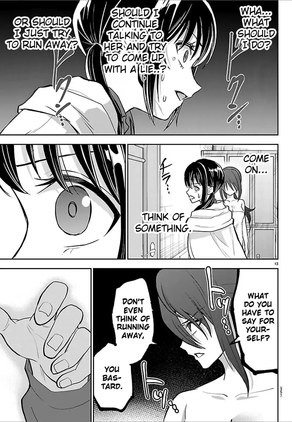 Cherry Yuusha to "Sei" naru Ken Chapter 49 page 13 - 