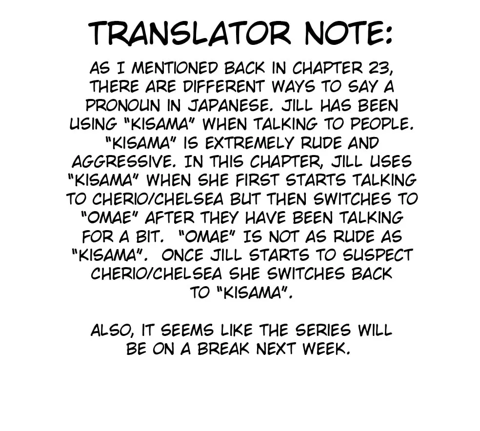 Cherry Yuusha to "Sei" naru Ken Chapter 49 page 21 - 