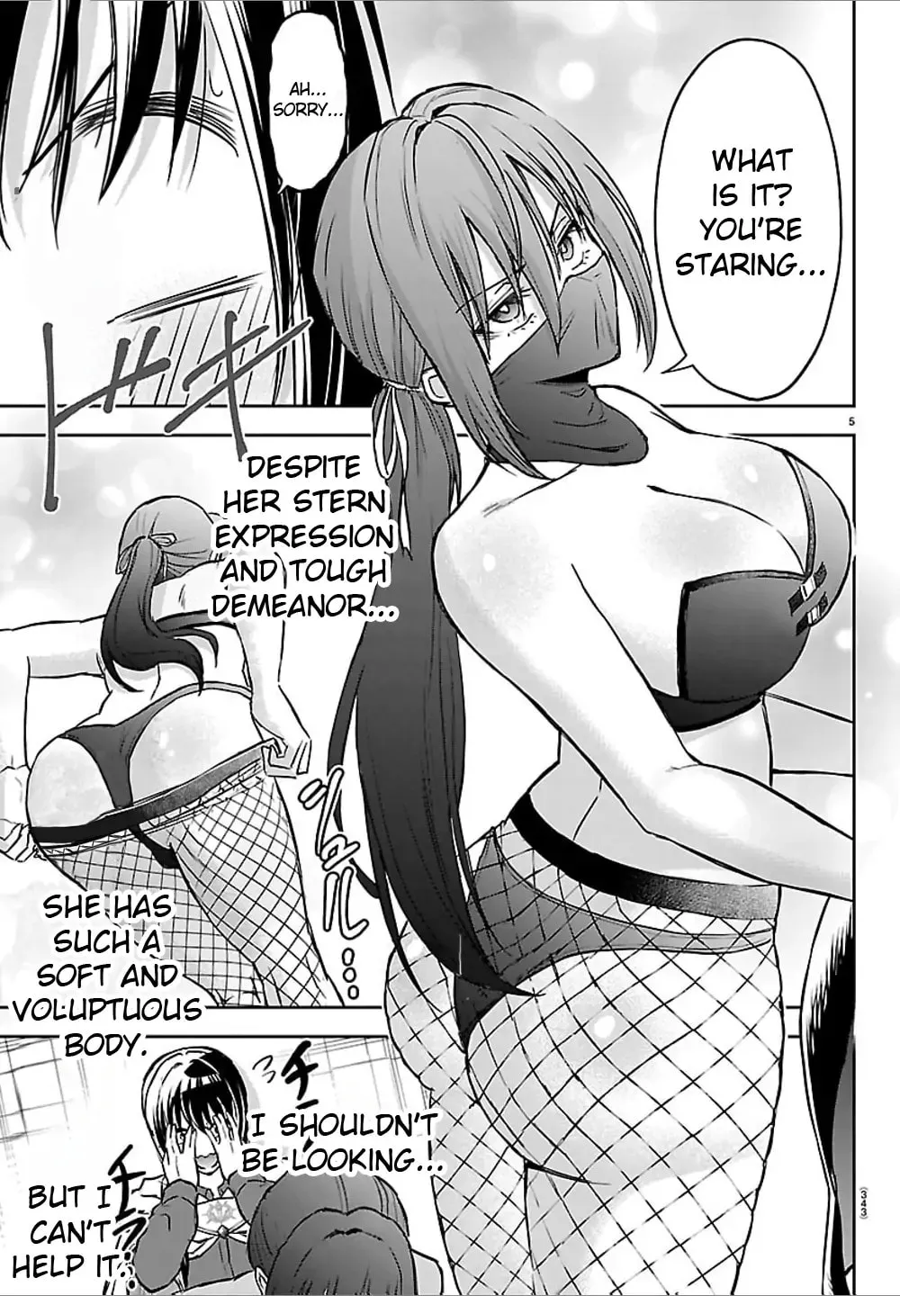 Cherry Yuusha to "Sei" naru Ken Chapter 49 page 5 - 