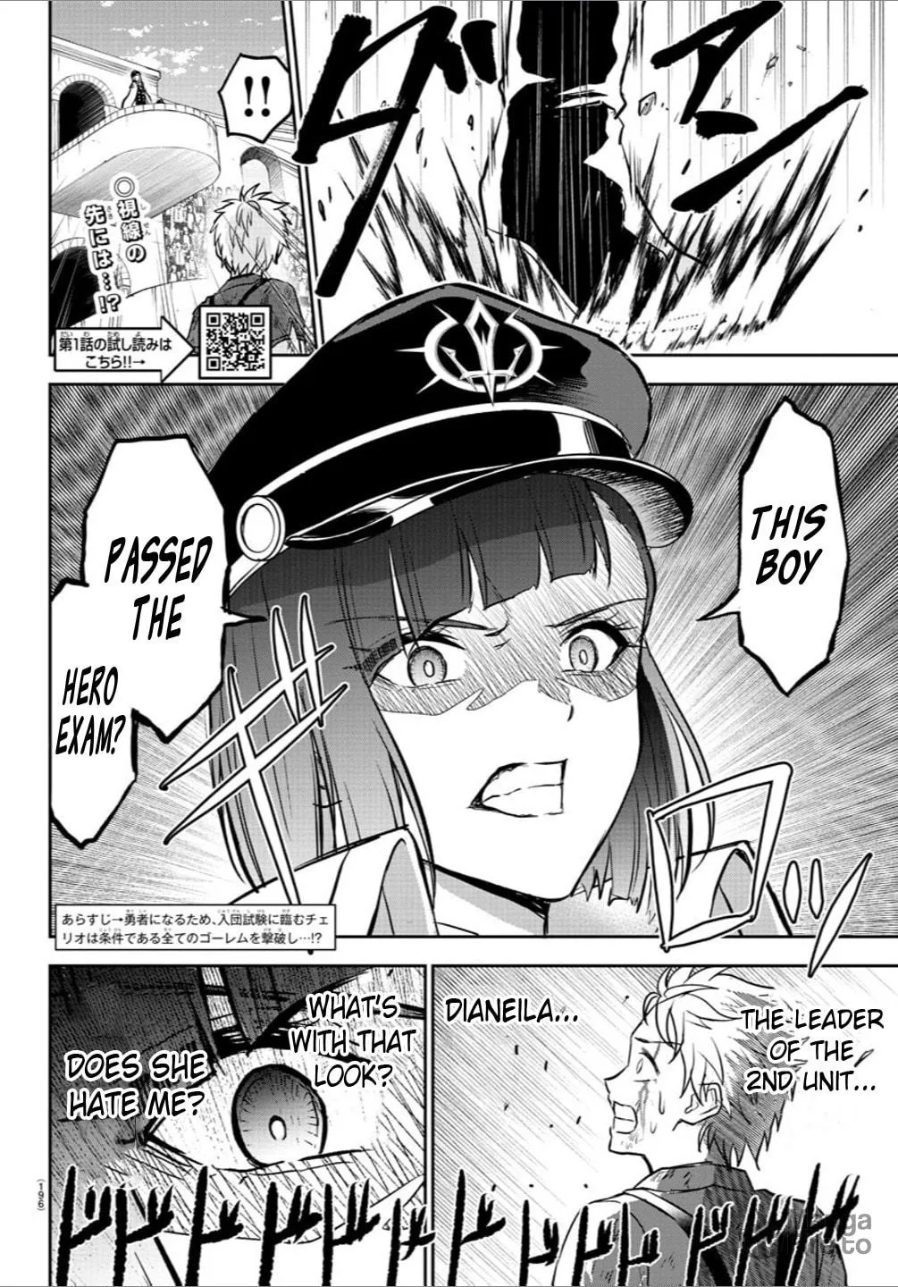 Cherry Yuusha to "Sei" naru Ken Chapter 5 page 3 - 