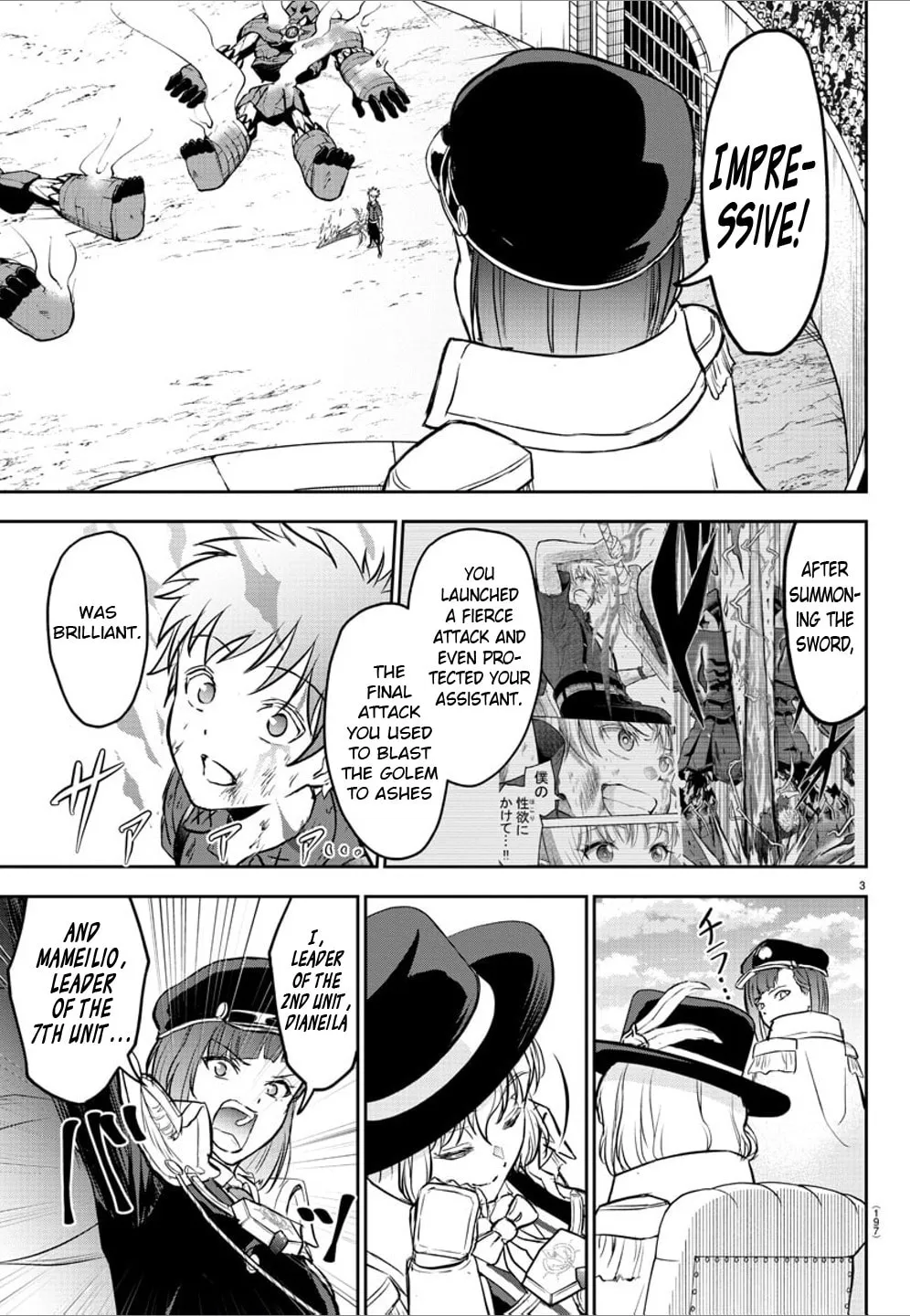 Cherry Yuusha to "Sei" naru Ken Chapter 5 page 4 - 