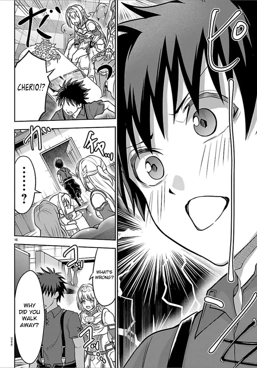 Cherry Yuusha to "Sei" naru Ken Chapter 50 page 15 - 
