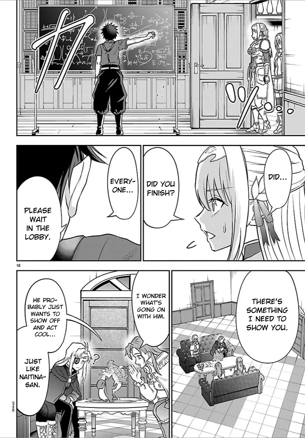 Cherry Yuusha to "Sei" naru Ken Chapter 50 page 17 - 
