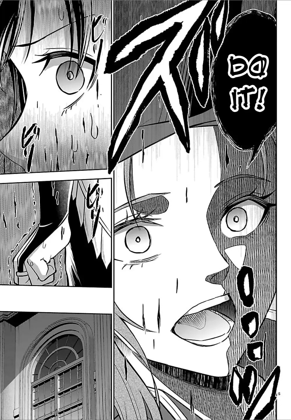 Cherry Yuusha to "Sei" naru Ken Chapter 50 page 5 - 