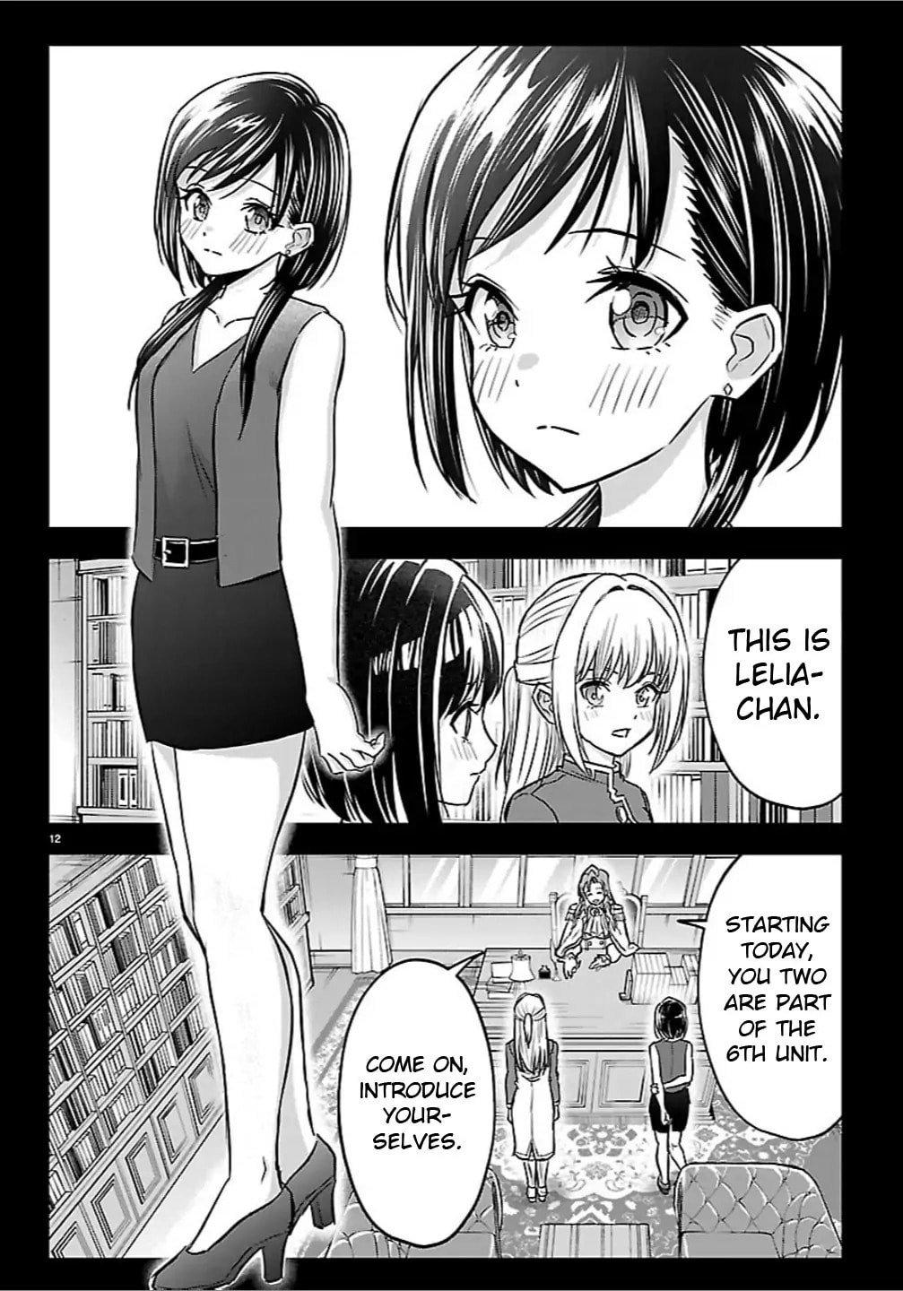 Cherry Yuusha to "Sei" naru Ken Chapter 51 page 13 - 