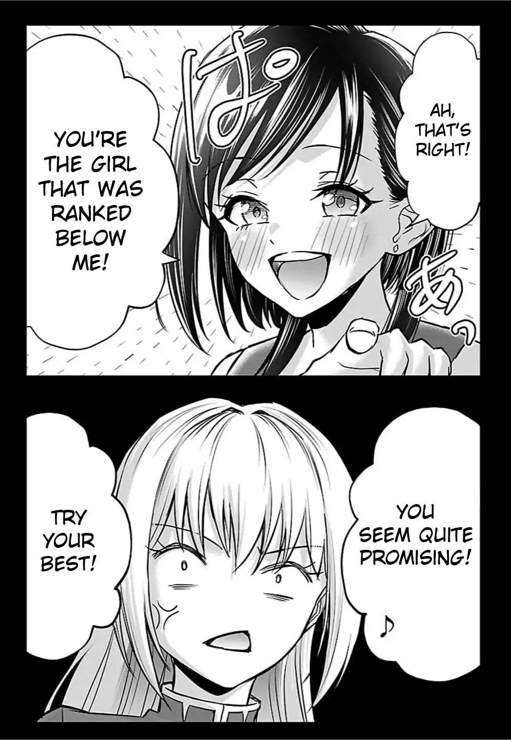 Cherry Yuusha to "Sei" naru Ken Chapter 51 page 15 - 