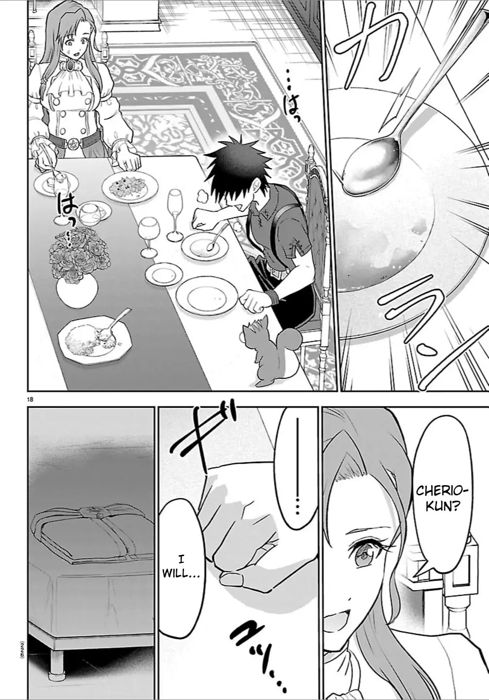 Cherry Yuusha to "Sei" naru Ken Chapter 51 page 19 - 