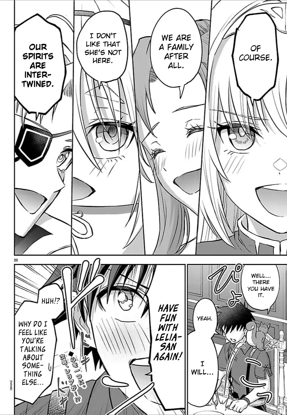 Cherry Yuusha to "Sei" naru Ken Chapter 51 page 21 - 