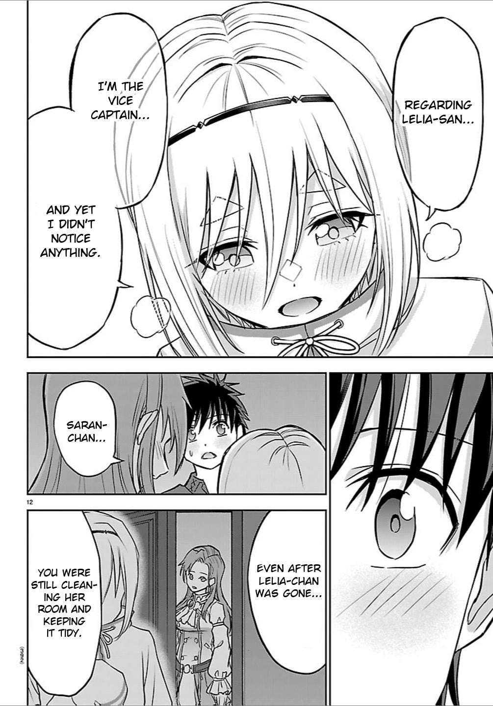 Cherry Yuusha to "Sei" naru Ken Chapter 53 page 12 - 