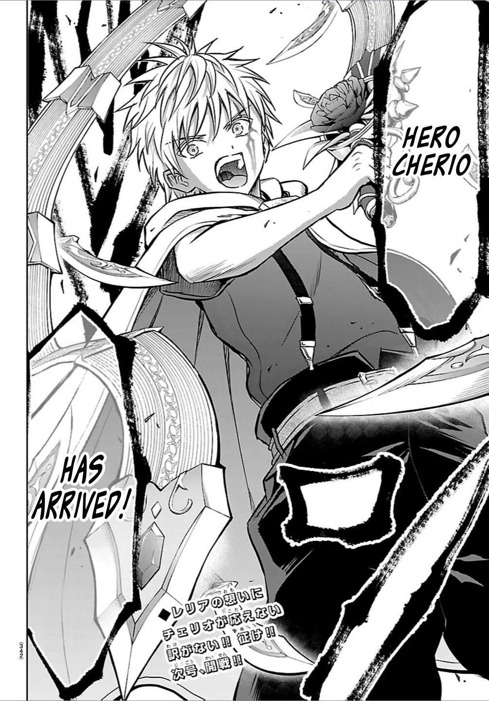Cherry Yuusha to "Sei" naru Ken Chapter 54 page 12 - 