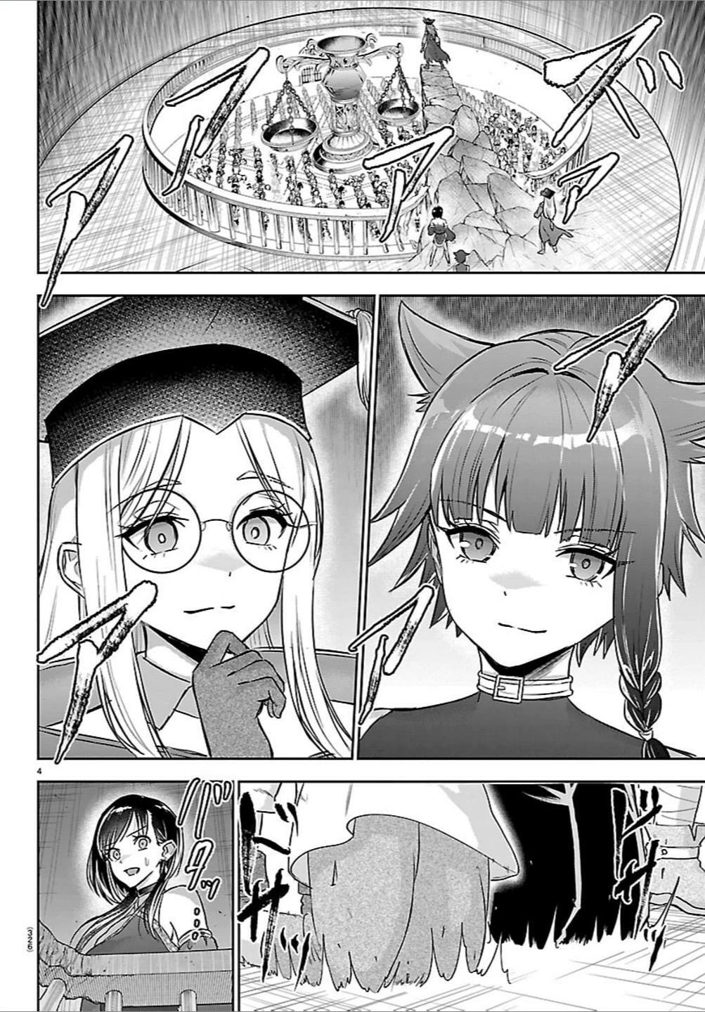 Cherry Yuusha to "Sei" naru Ken Chapter 54 page 13 - 
