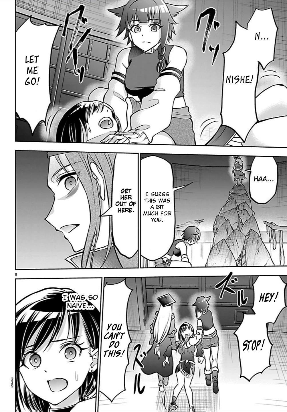 Cherry Yuusha to "Sei" naru Ken Chapter 54 page 17 - 