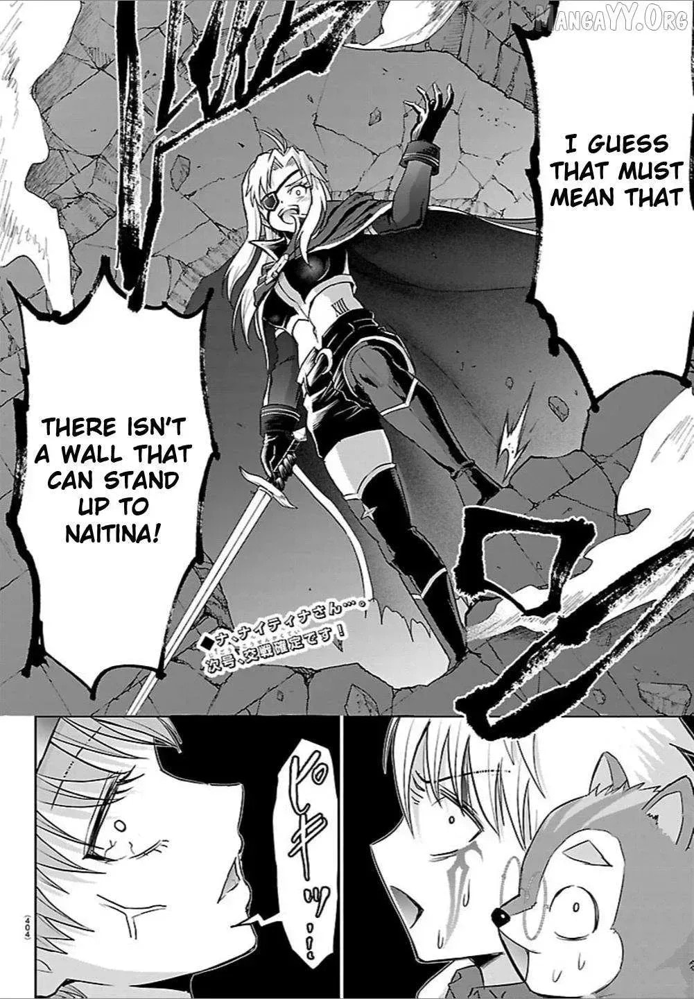 Cherry Yuusha to "Sei" naru Ken Chapter 56 page 20 - 