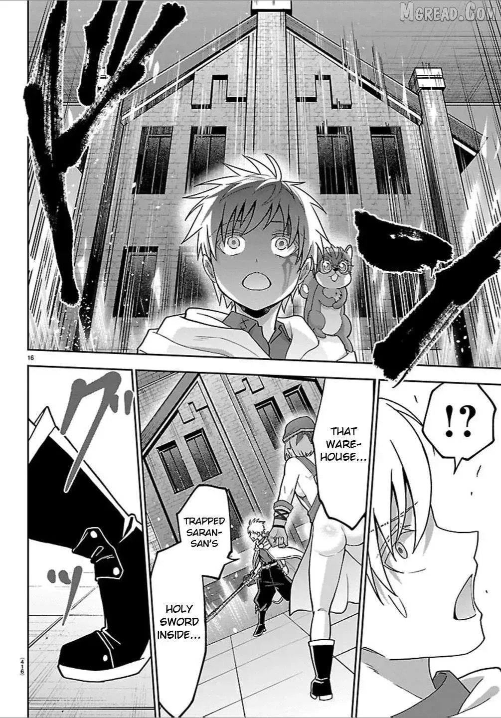 Cherry Yuusha to "Sei" naru Ken Chapter 57 page 16 - 