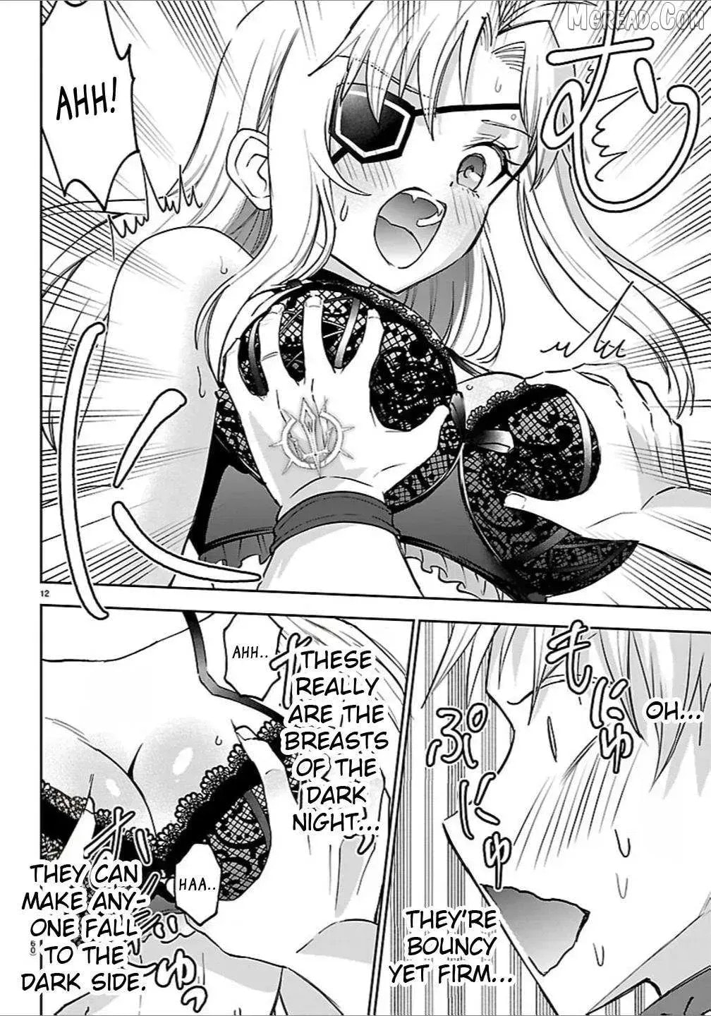 Cherry Yuusha to "Sei" naru Ken Chapter 58 page 13 - 