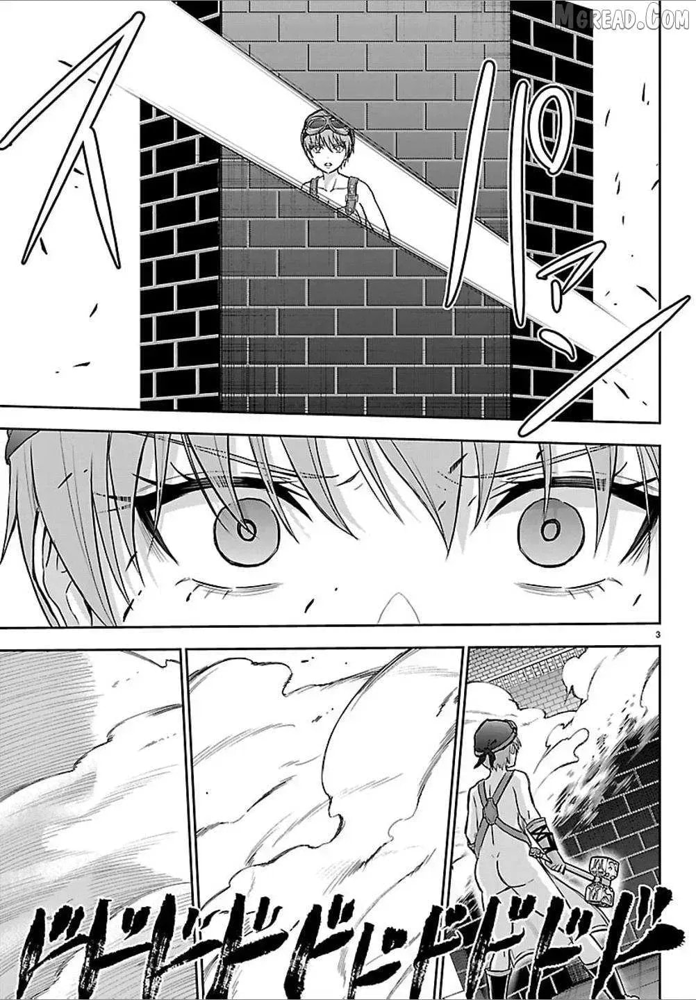 Cherry Yuusha to "Sei" naru Ken Chapter 59 page 3 - 