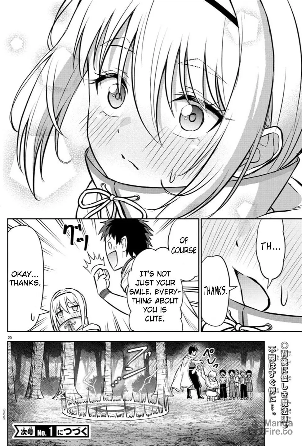 Cherry Yuusha to "Sei" naru Ken Chapter 6 page 21 - 