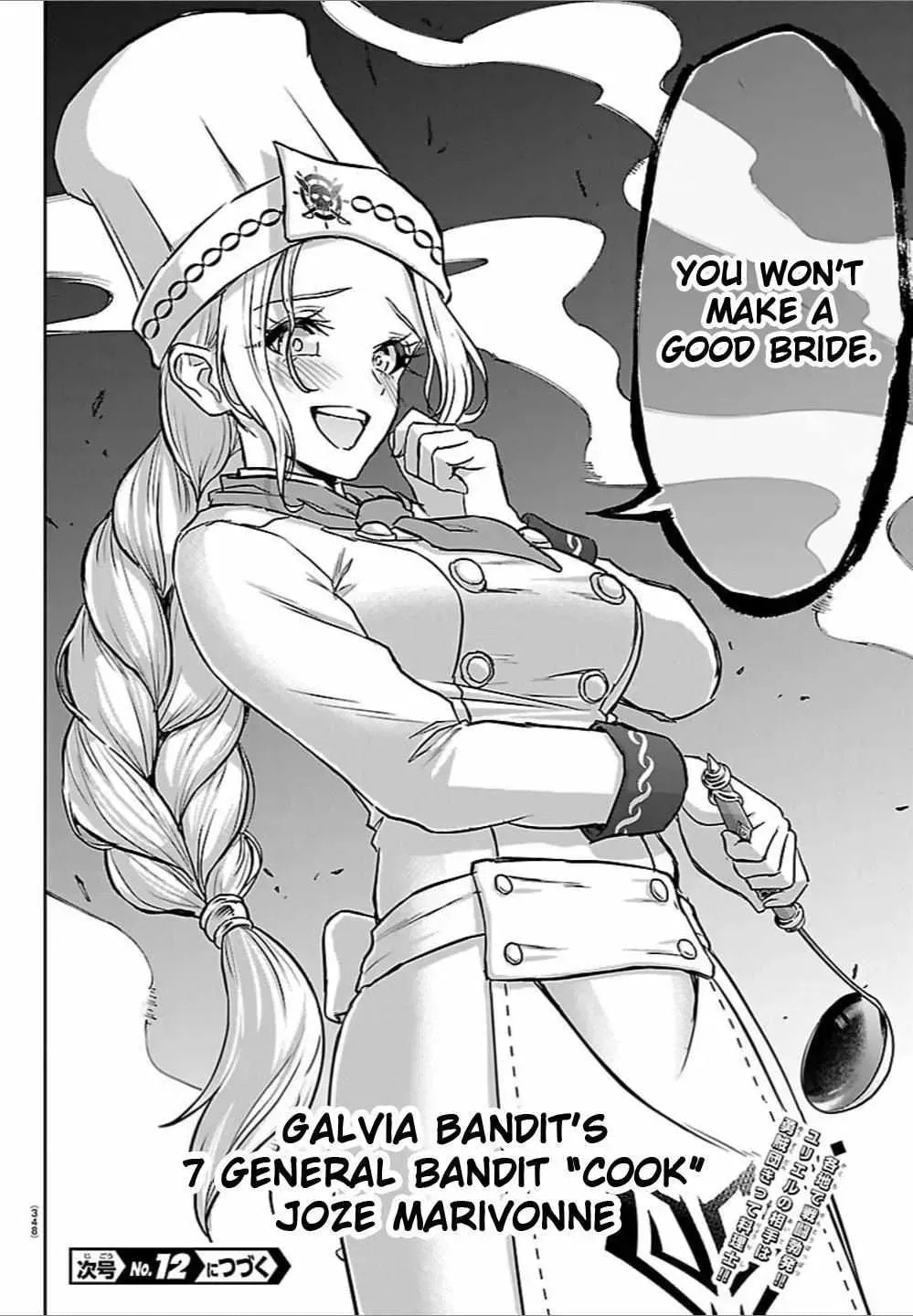 Cherry Yuusha to "Sei" naru Ken Chapter 60 page 20 - 