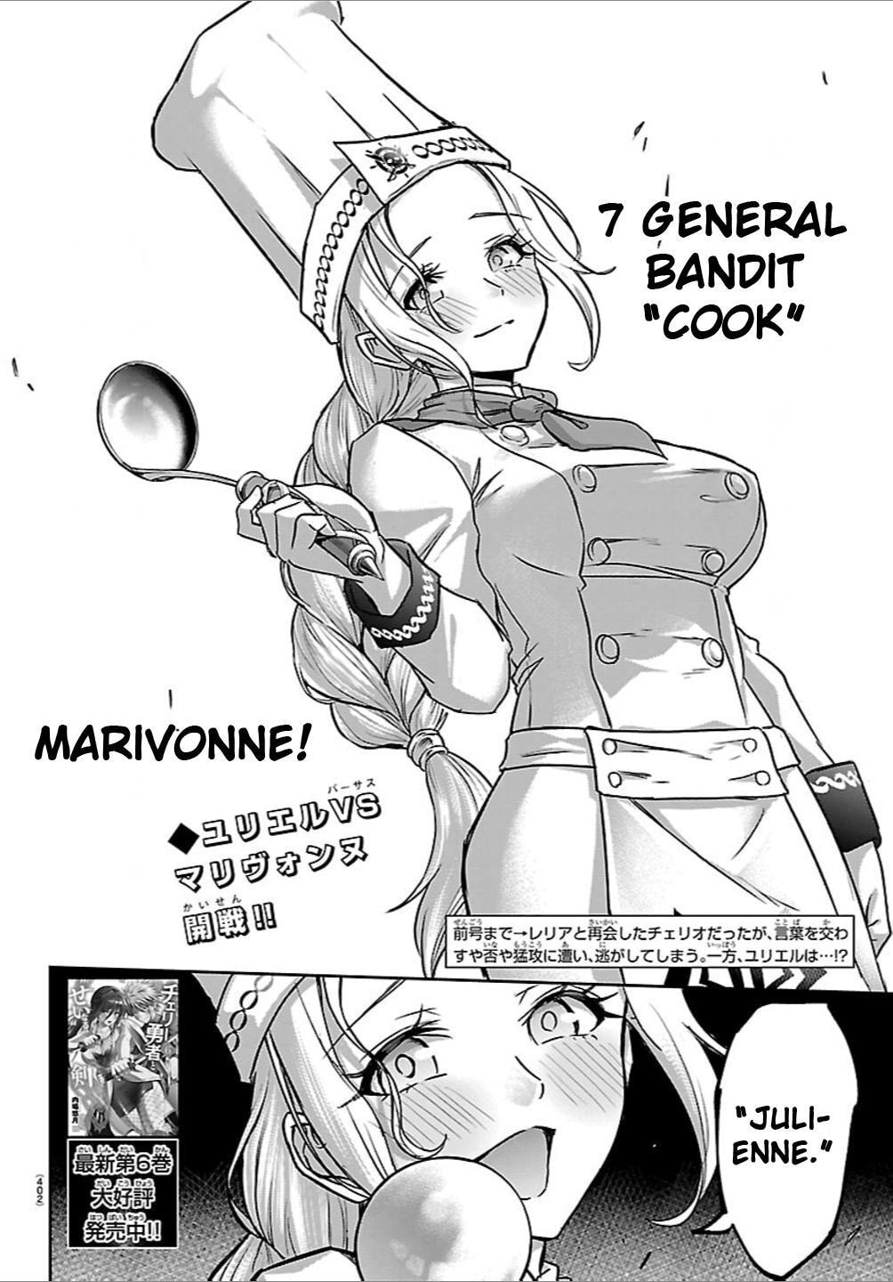 Cherry Yuusha to "Sei" naru Ken Chapter 61 page 2 - 