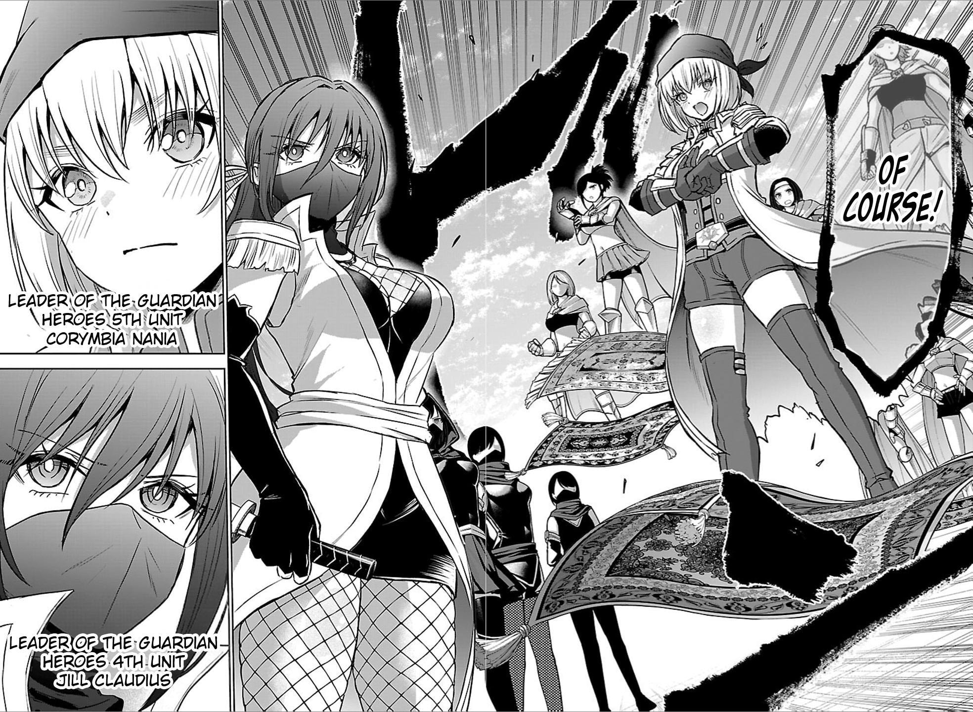 Cherry Yuusha to "Sei" naru Ken Chapter 63 page 18 - 