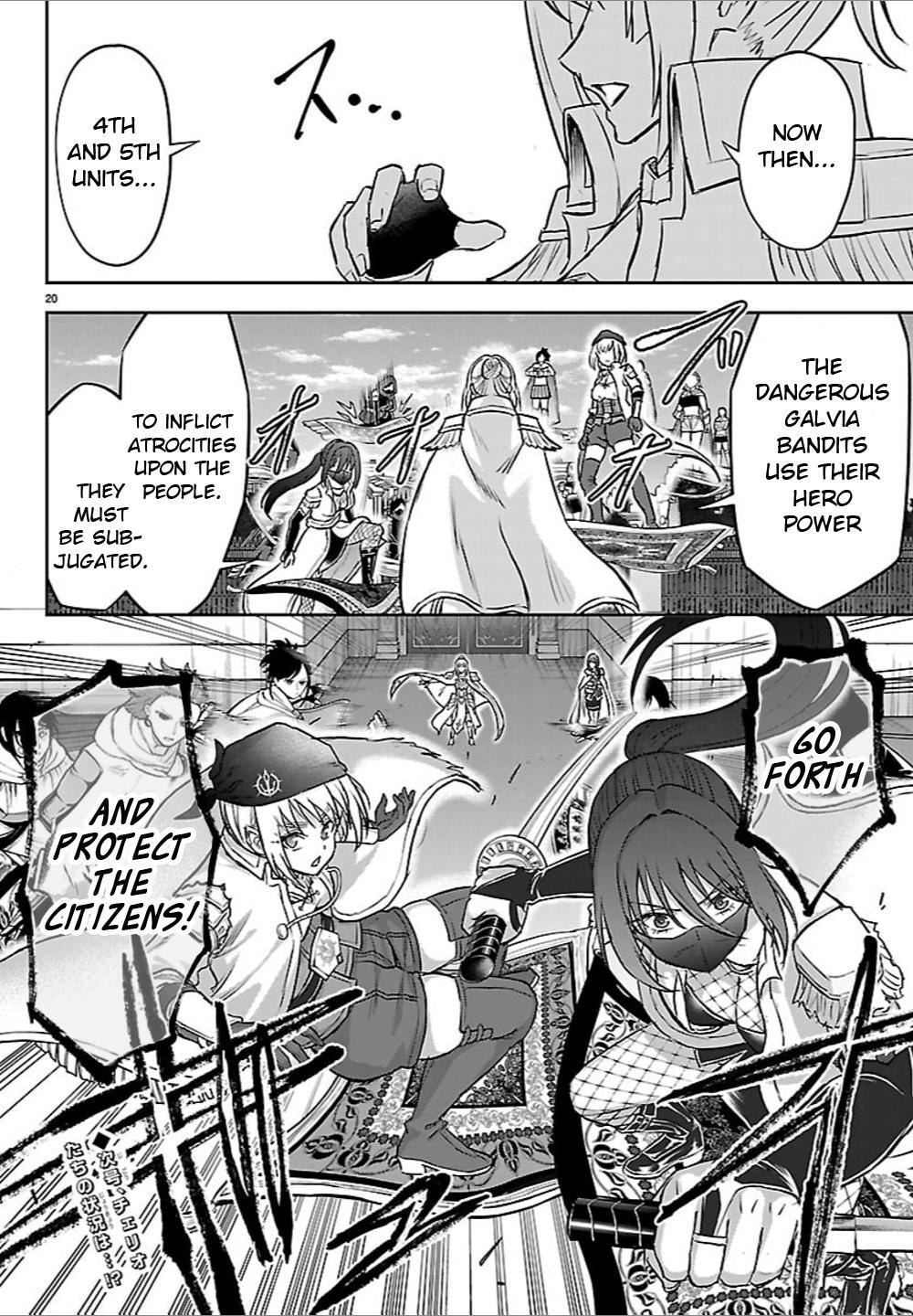 Cherry Yuusha to "Sei" naru Ken Chapter 63 page 19 - 