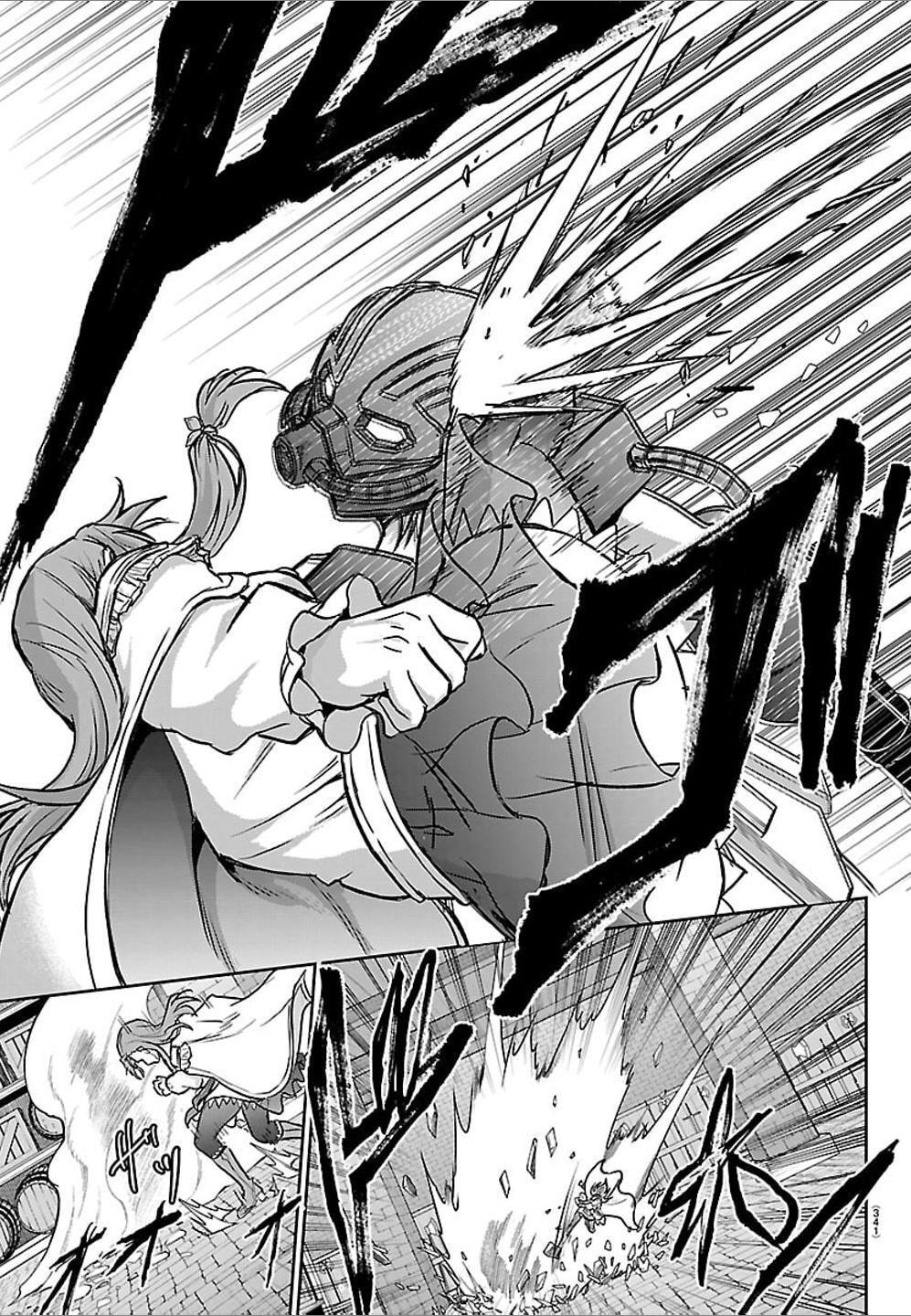 Cherry Yuusha to "Sei" naru Ken Chapter 65 page 16 - 