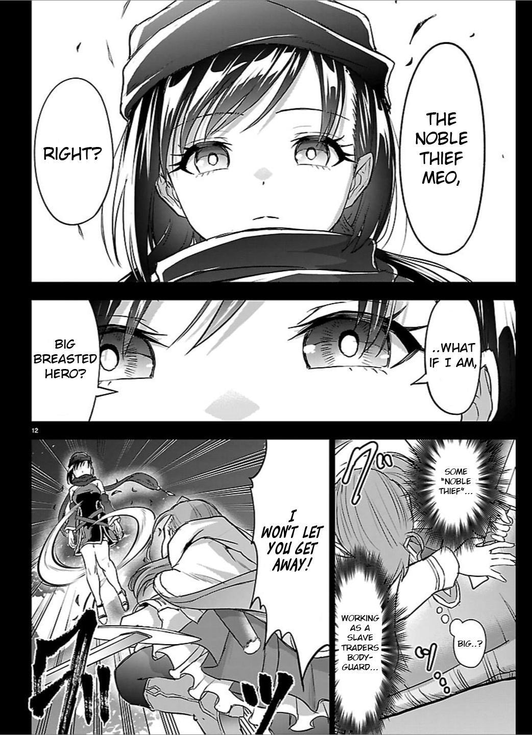 Cherry Yuusha to "Sei" naru Ken Chapter 66 page 13 - 