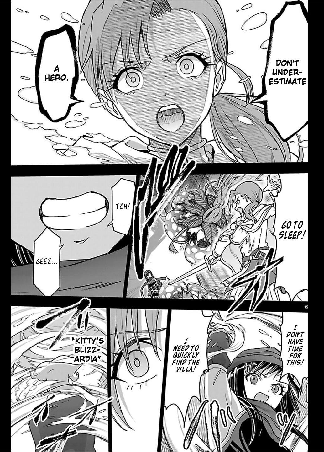 Cherry Yuusha to "Sei" naru Ken Chapter 66 page 16 - 