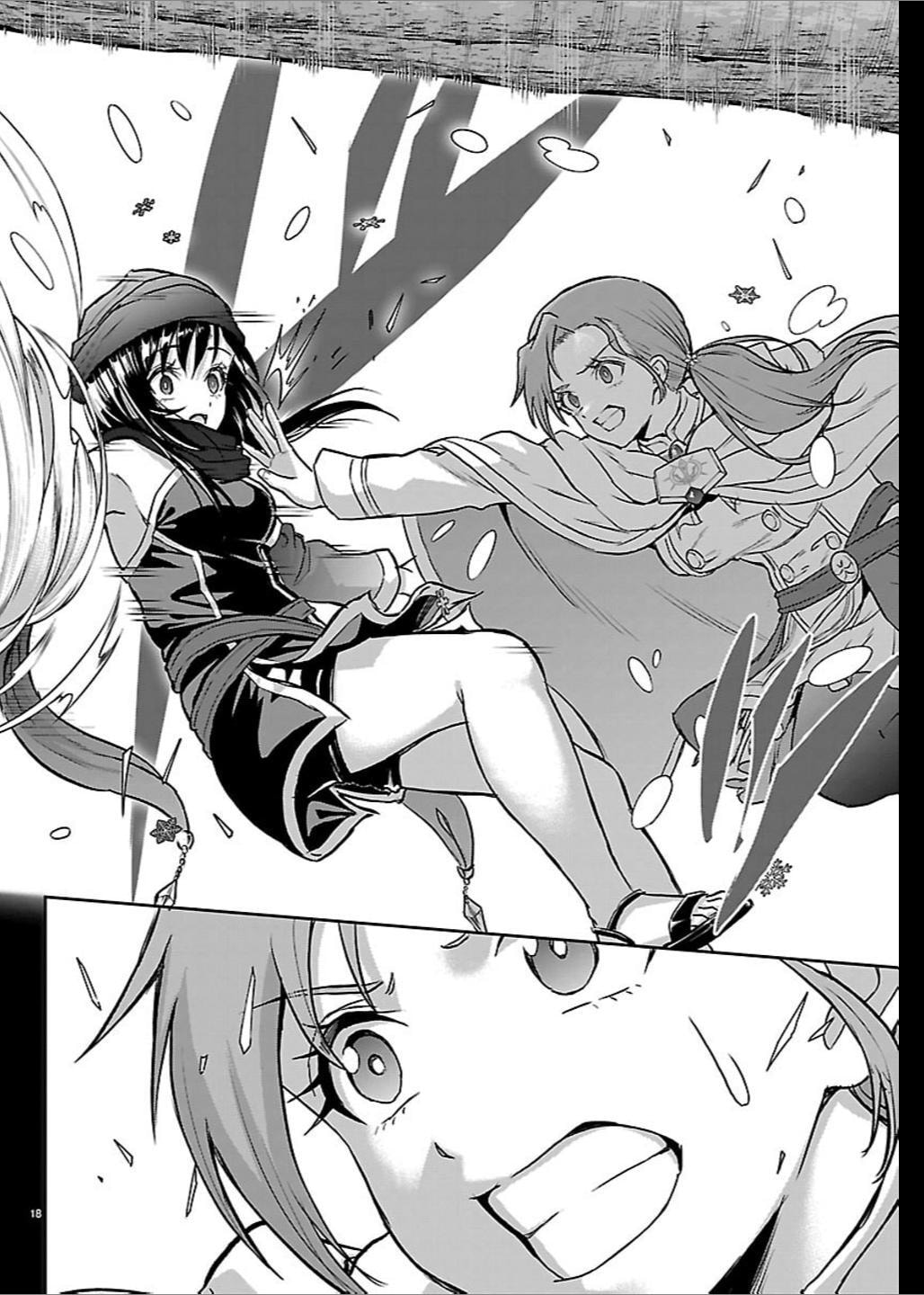 Cherry Yuusha to "Sei" naru Ken Chapter 66 page 19 - 