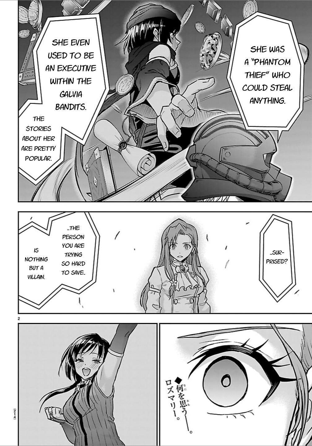 Cherry Yuusha to "Sei" naru Ken Chapter 66 page 3 - 