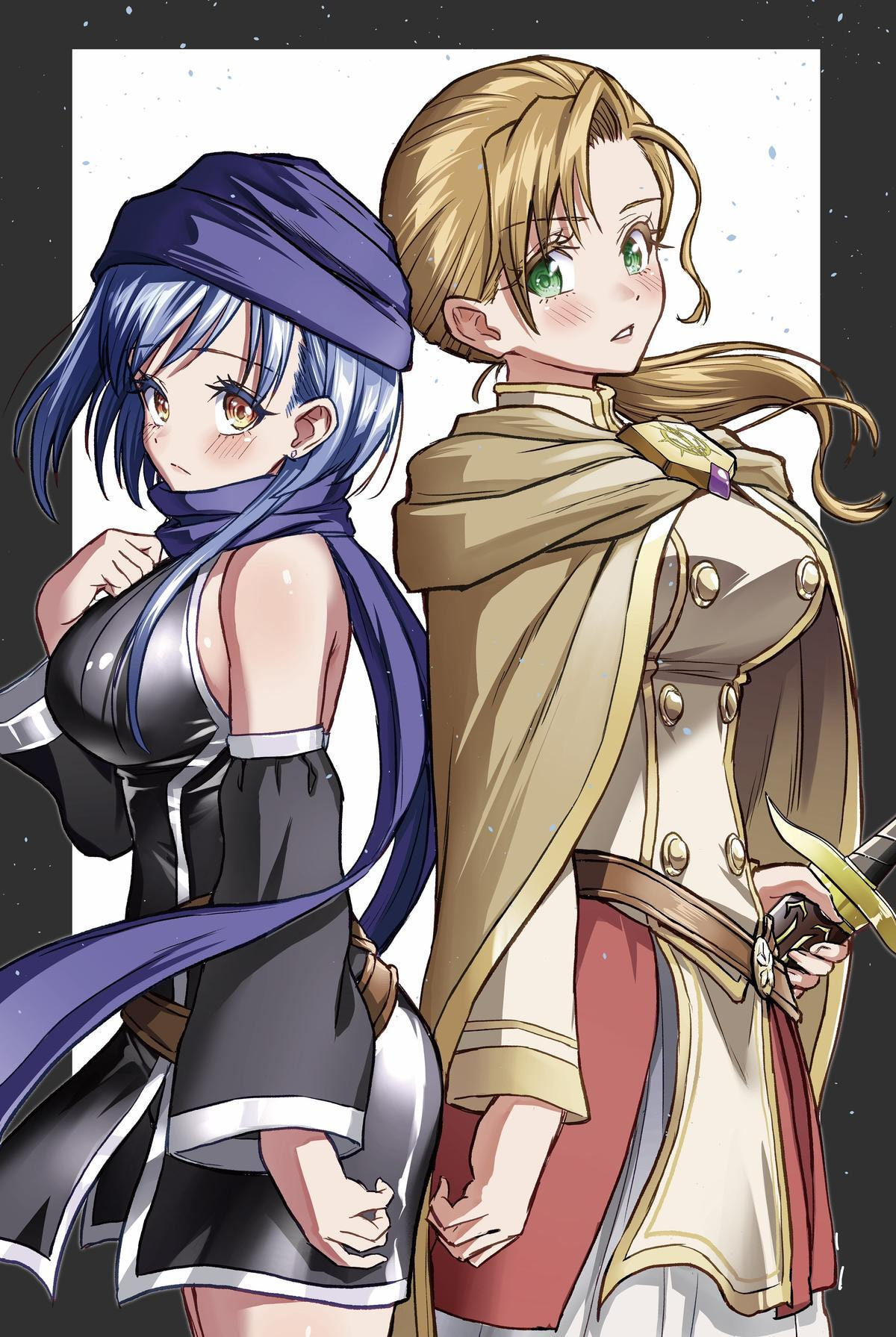 Cherry Yuusha to "Sei" naru Ken Chapter 66 page 23 - 