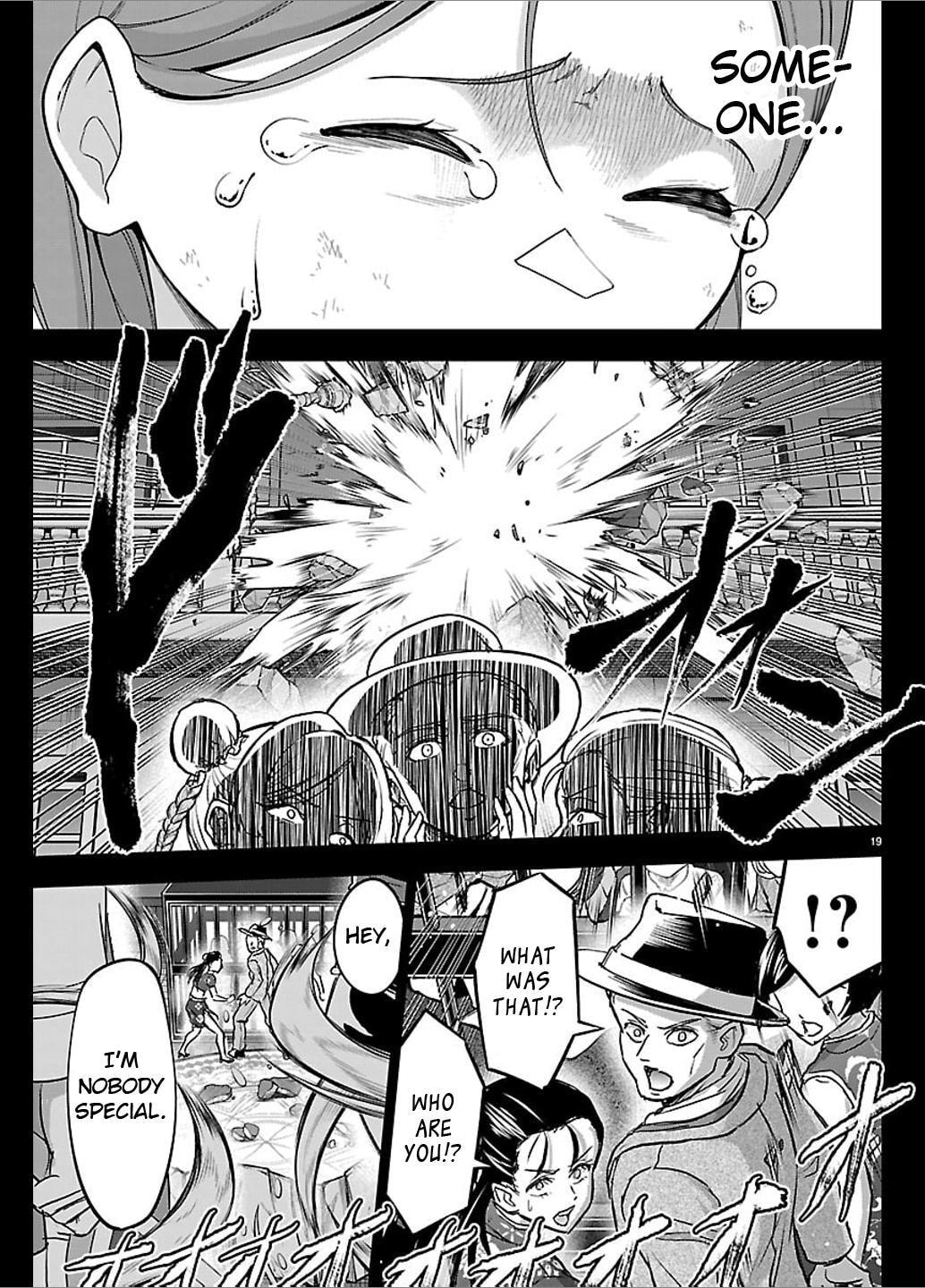 Cherry Yuusha to "Sei" naru Ken Chapter 67 page 20 - 