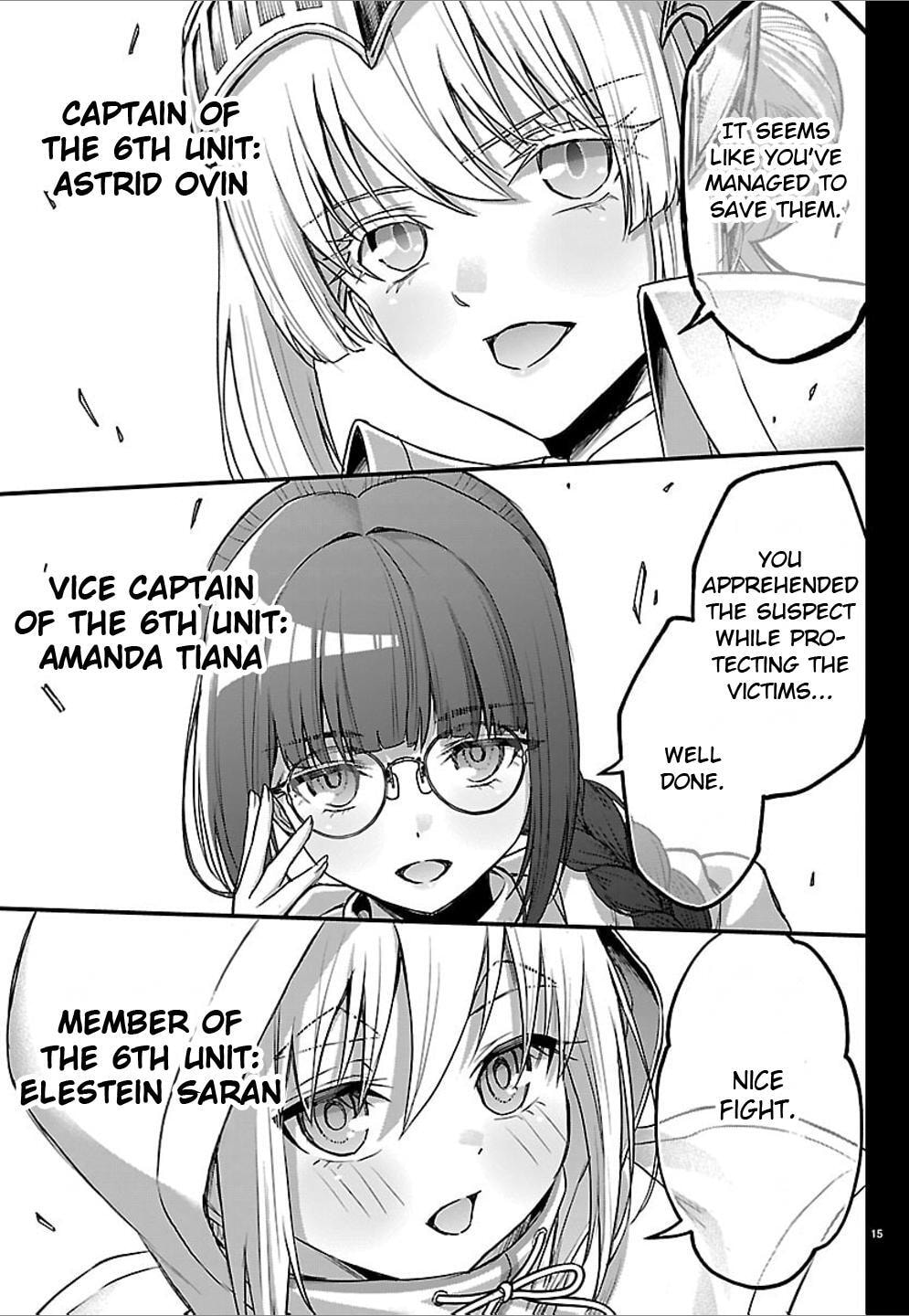 Cherry Yuusha to "Sei" naru Ken Chapter 68 page 15 - 