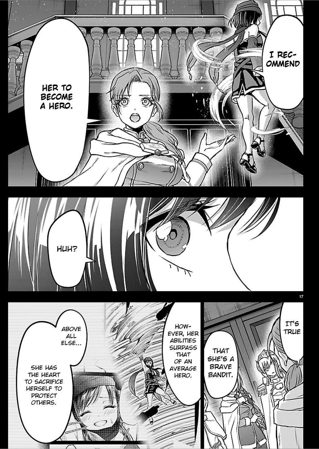 Cherry Yuusha to "Sei" naru Ken Chapter 68 page 17 - 