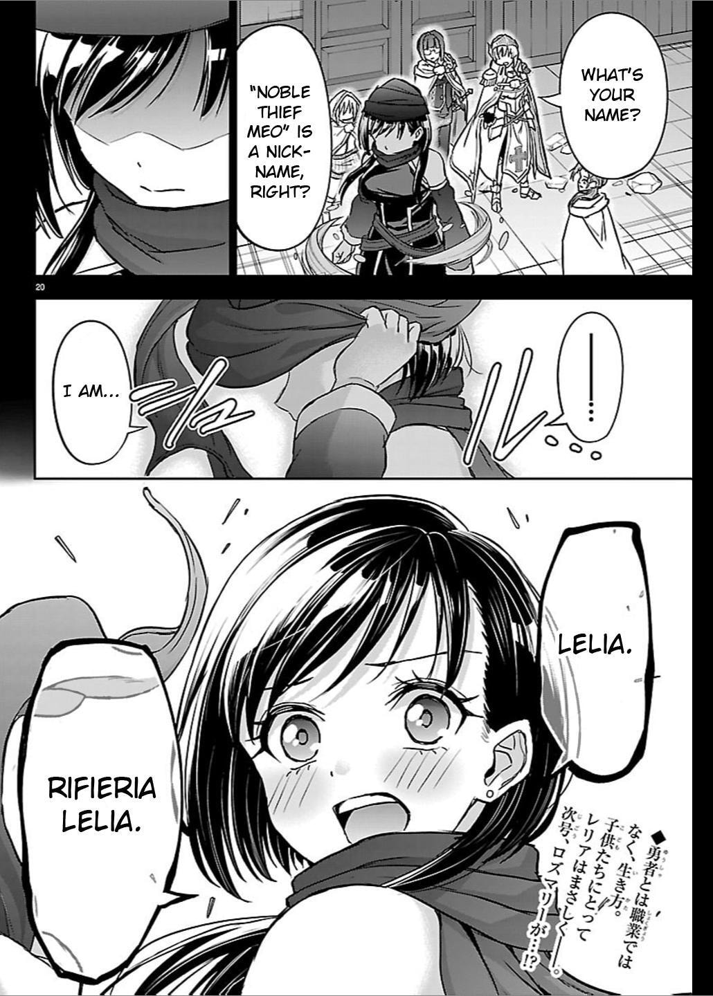 Cherry Yuusha to "Sei" naru Ken Chapter 68 page 20 - 