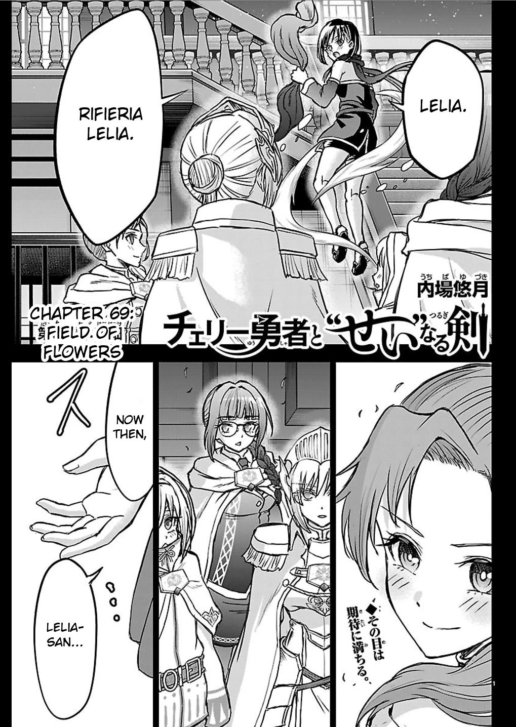 Cherry Yuusha to "Sei" naru Ken Chapter 69 page 1 - 
