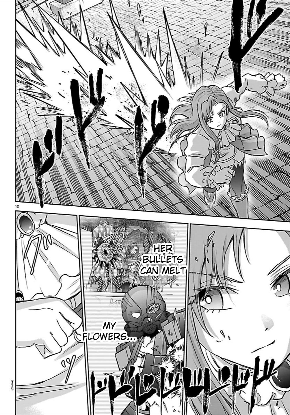 Cherry Yuusha to "Sei" naru Ken Chapter 69 page 12 - 