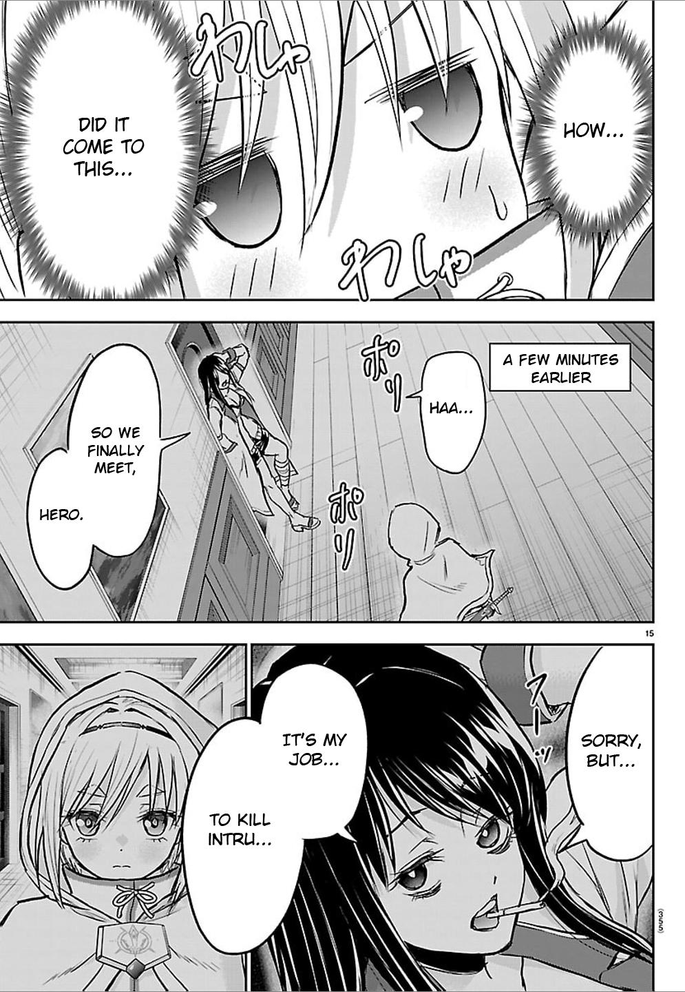 Cherry Yuusha to "Sei" naru Ken Chapter 70 page 13 - 