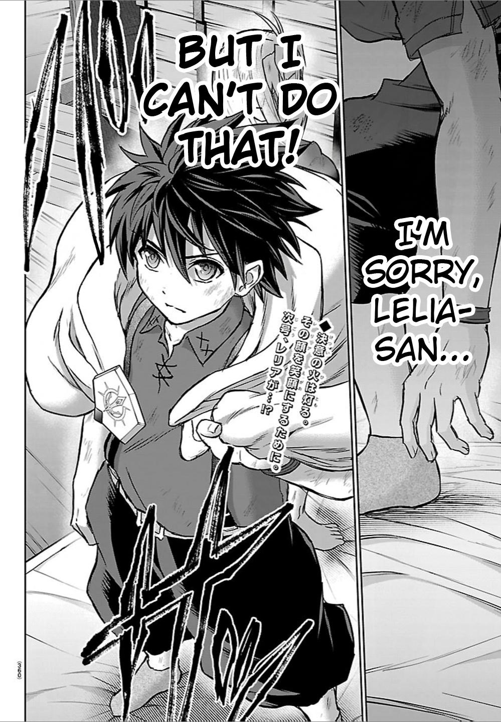 Cherry Yuusha to "Sei" naru Ken Chapter 70 page 18 - 