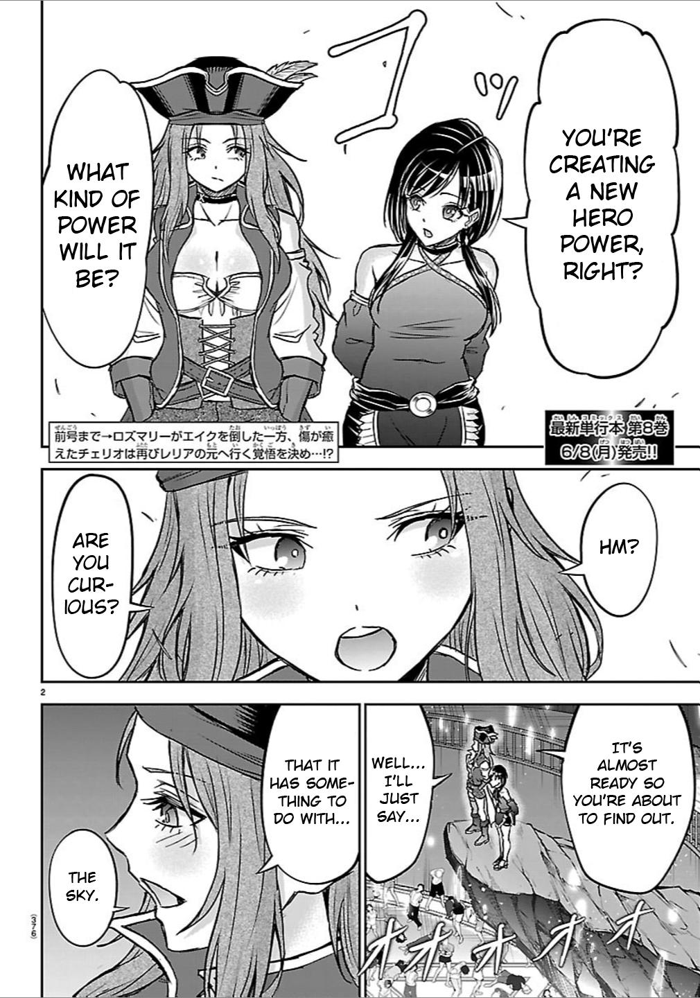 Cherry Yuusha to "Sei" naru Ken Chapter 71 page 2 - 