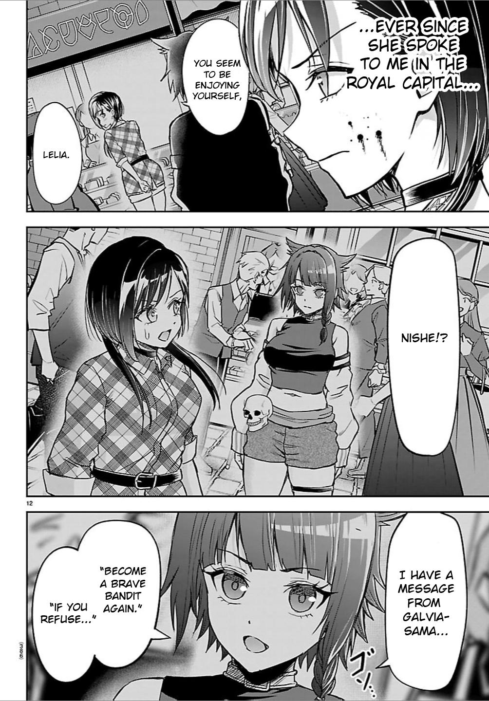 Cherry Yuusha to "Sei" naru Ken Chapter 71 page 12 - 
