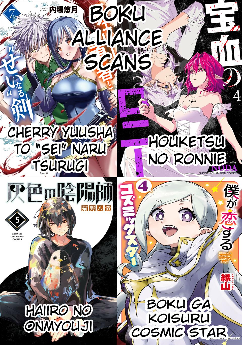 Cherry Yuusha to "Sei" naru Ken Chapter 72 page 21 - 