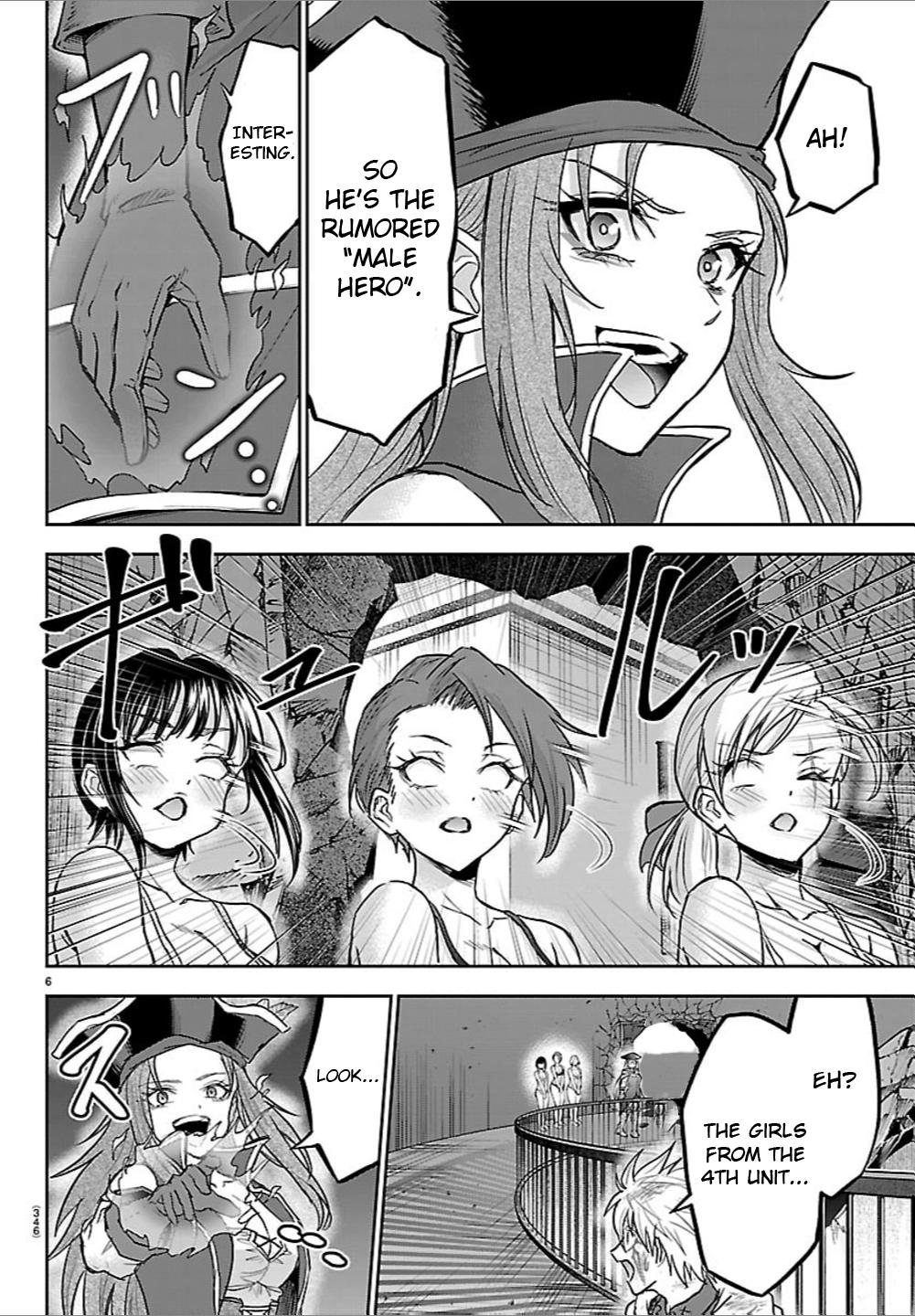 Cherry Yuusha to "Sei" naru Ken Chapter 72 page 6 - 