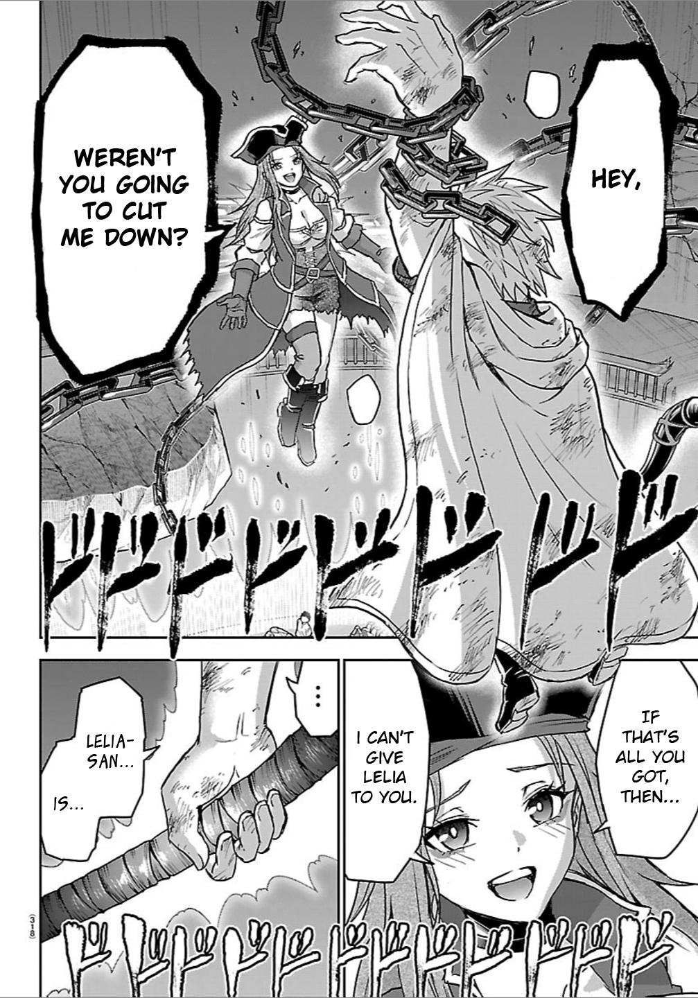 Cherry Yuusha to "Sei" naru Ken Chapter 73 page 11 - 