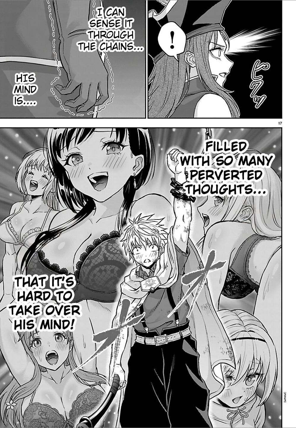 Cherry Yuusha to "Sei" naru Ken Chapter 73 page 16 - 
