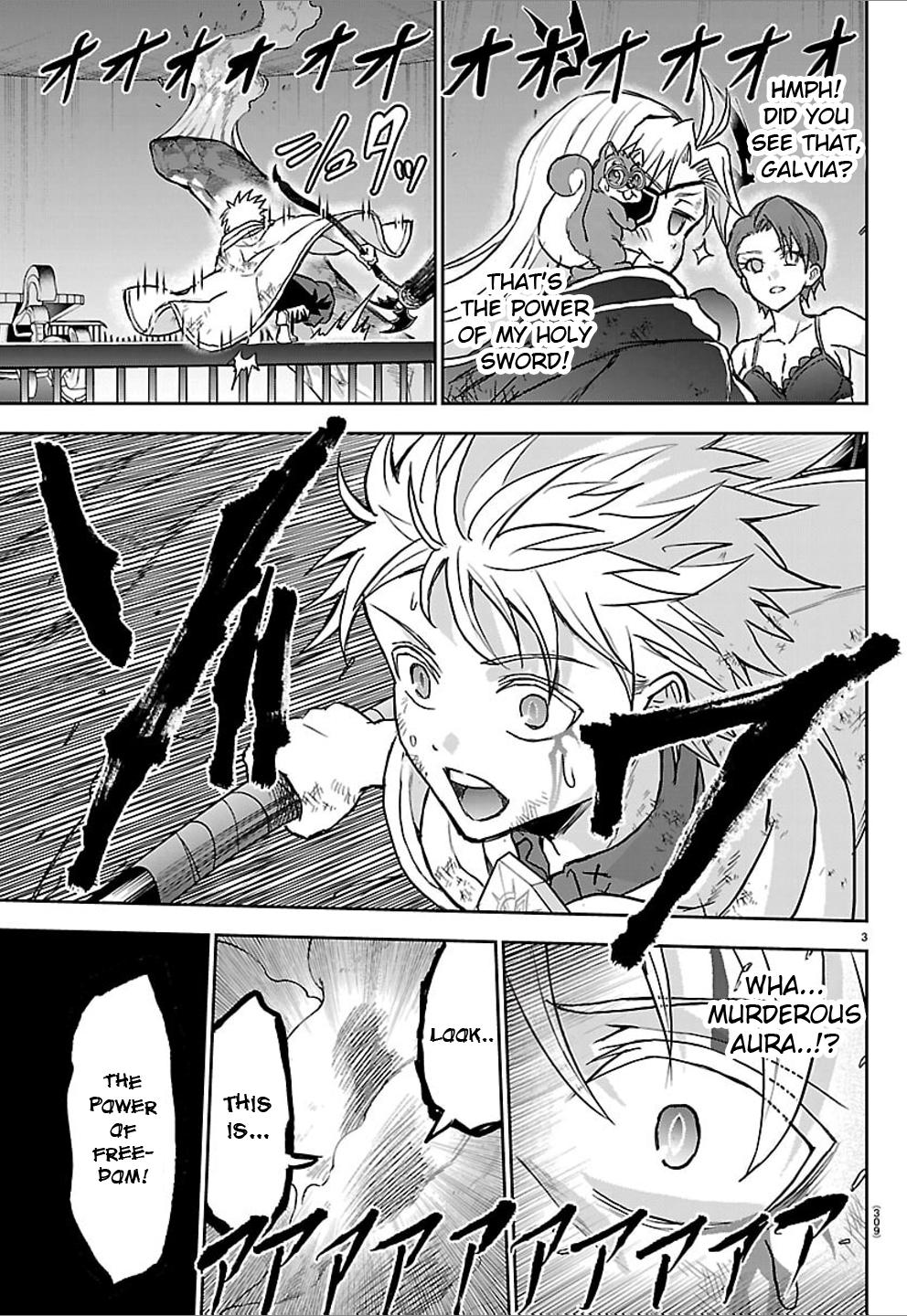 Cherry Yuusha to "Sei" naru Ken Chapter 73 page 3 - 