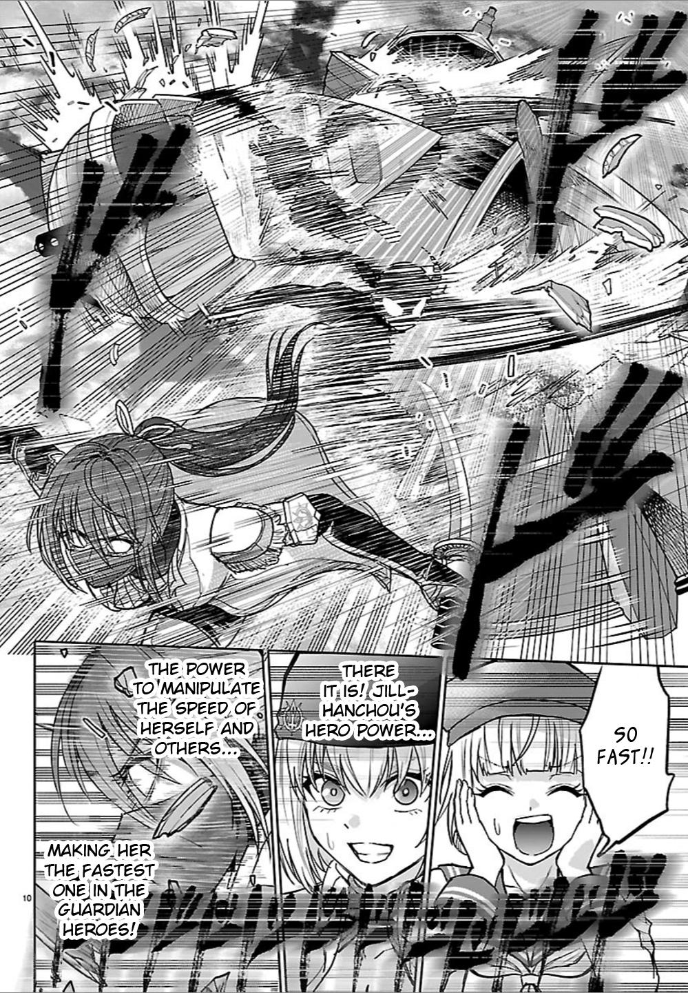 Cherry Yuusha to "Sei" naru Ken Chapter 74 page 11 - 