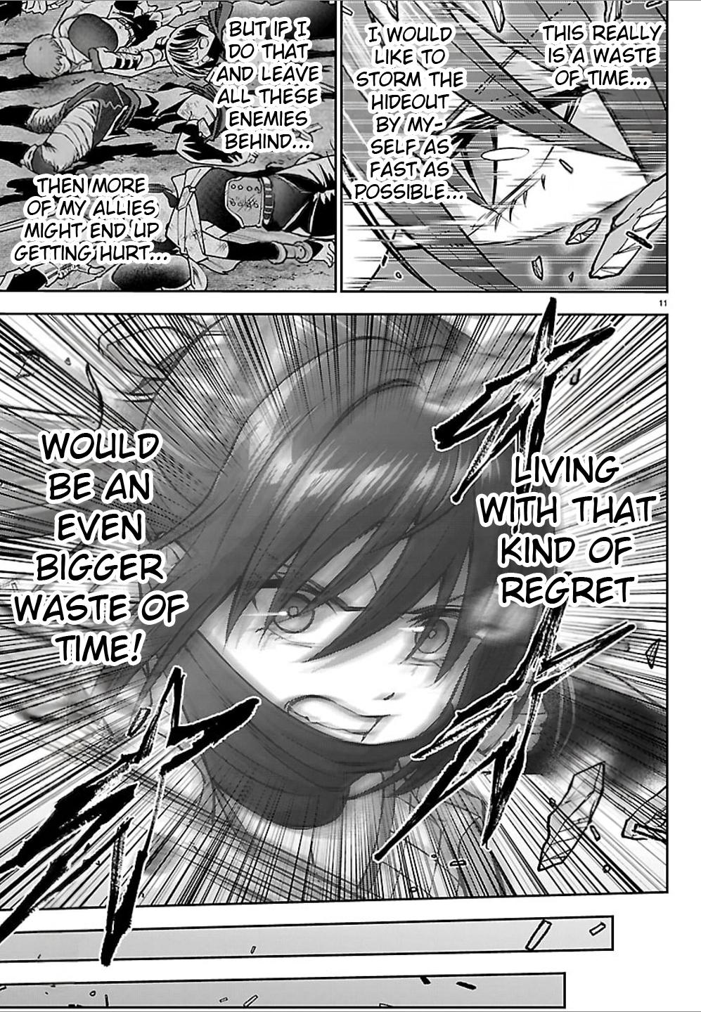 Cherry Yuusha to "Sei" naru Ken Chapter 74 page 12 - 