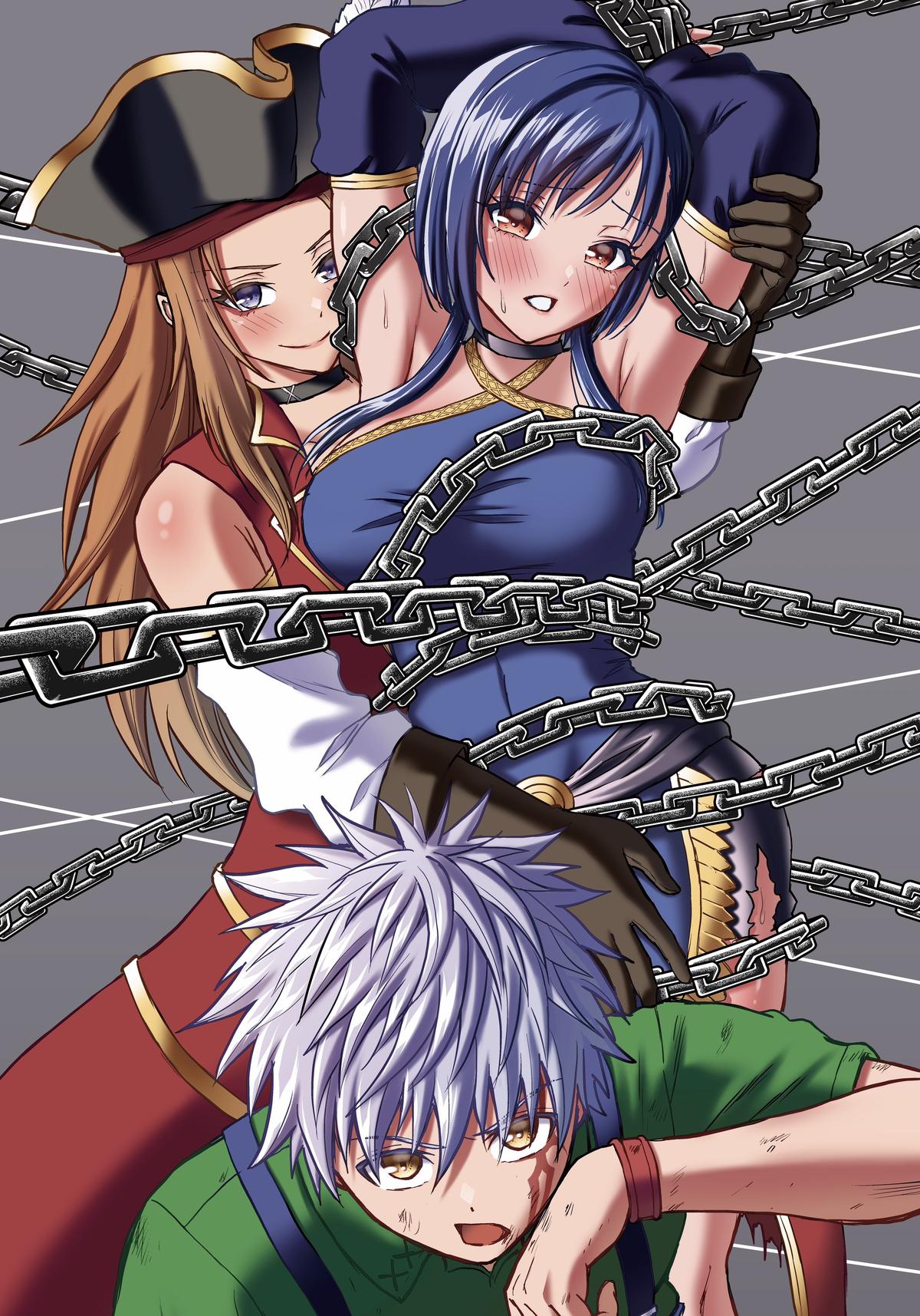 Cherry Yuusha to "Sei" naru Ken Chapter 74 page 23 - 